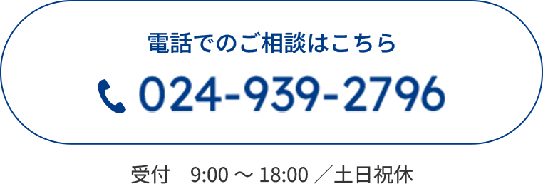 024-939-2796
