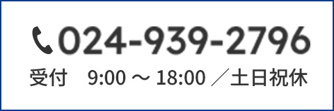 024-939-2796