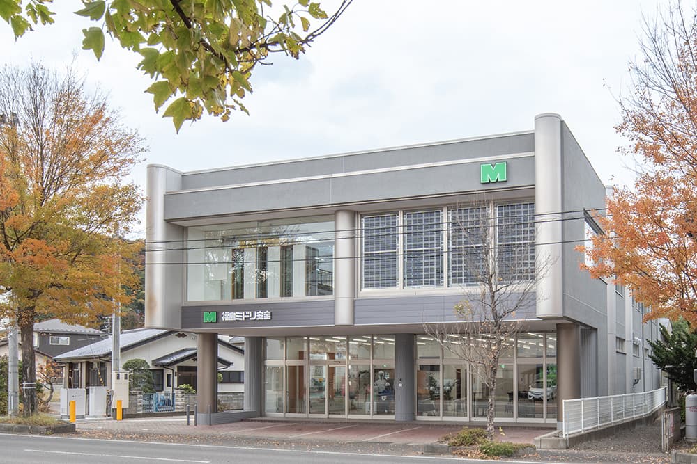福島ミドリ安全福島支店の事例7